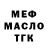 Метадон VHQ nichk sunset