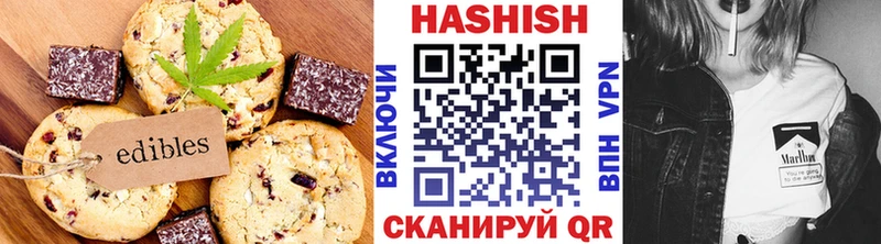 Canna-Cookies конопля  Тавда 