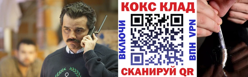 kraken как войти  маркетплейс официальный сайт  COCAIN Columbia  Тавда 
