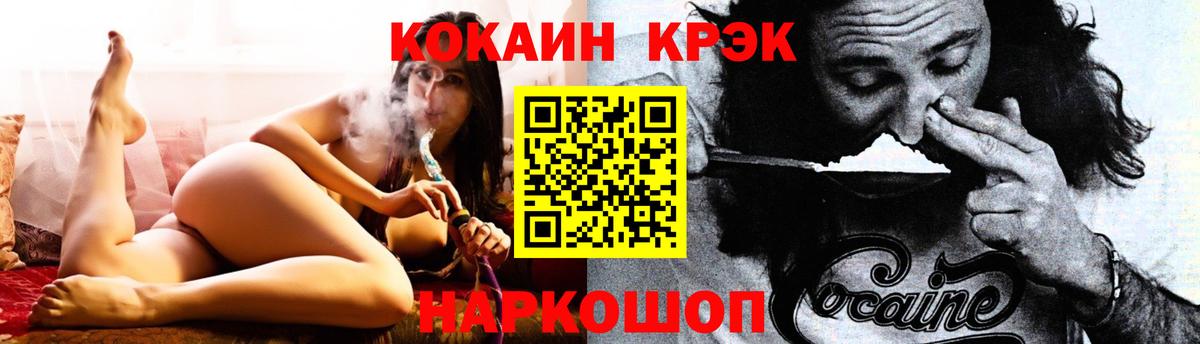 Конопля Тавда