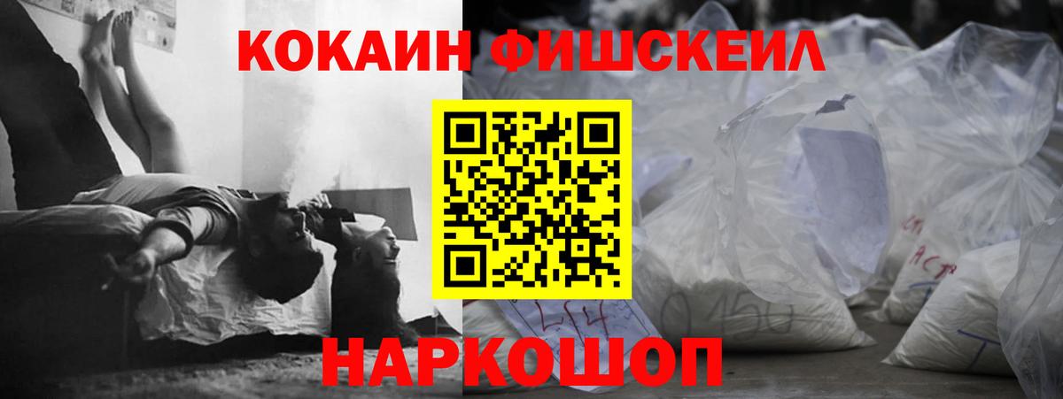 Кокаин Эквадор Тавда