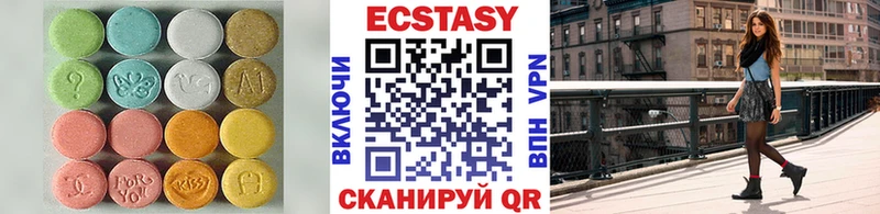 Экстази 280мг  как найти закладки  Тавда 