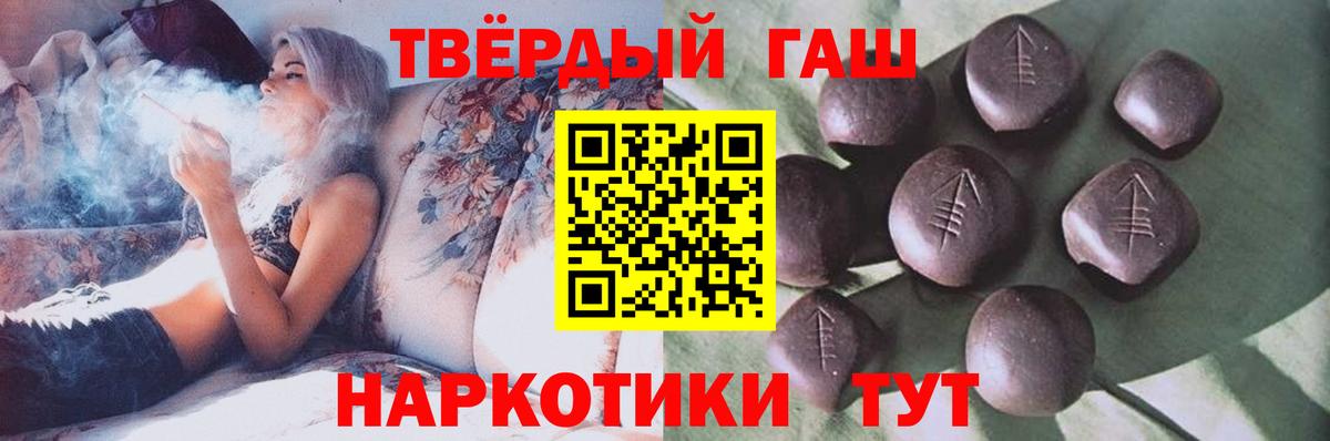 Гашиш VHQ Тавда