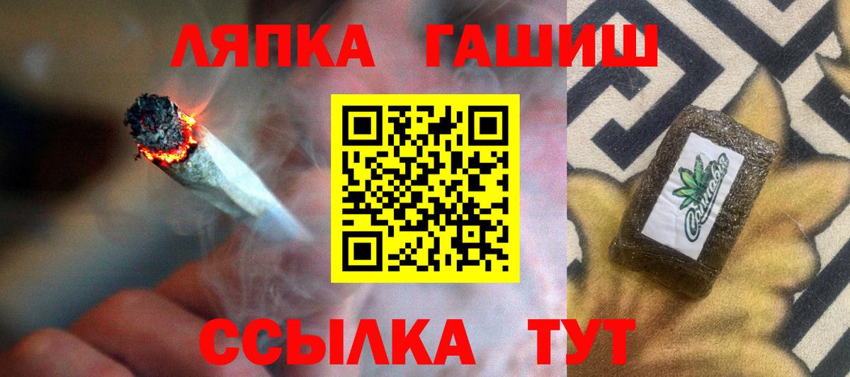 ГАШИШ 40% ТГК  ГАШИШ гарик  Тавда  купить   Вход с VPN 