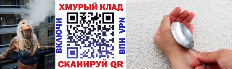 omg ССЫЛКА  Тавда  маркетплейс клад  где купить наркотик  Героин белый 