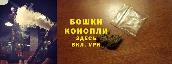 альфа пвп VHQ Заводоуковск