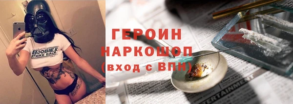 альфа пвп VHQ Заводоуковск