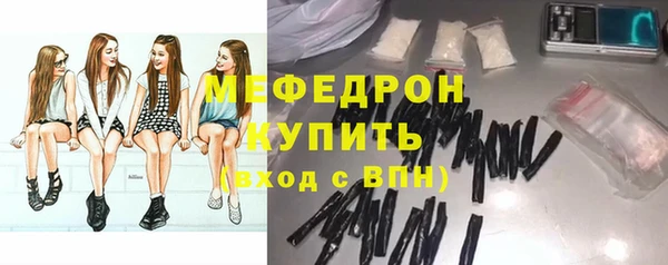 мяу мяу мука Заволжск