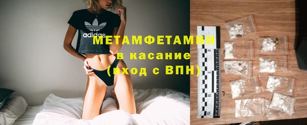мяу мяу мука Заволжск