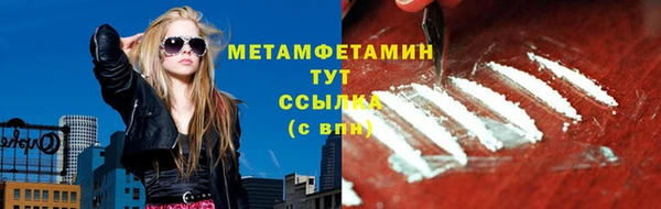 мяу мяу мука Заволжск