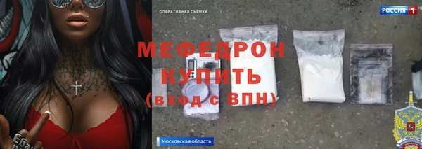 мяу мяу мука Заволжск