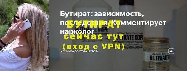 мяу мяу мука Заволжск
