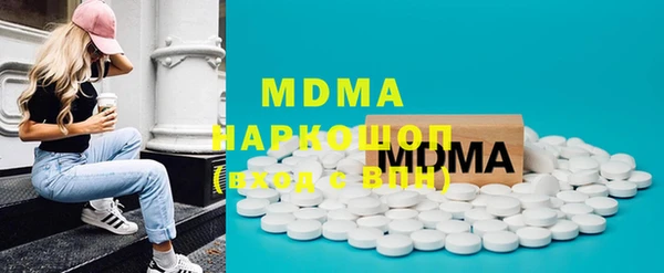 мяу мяу мука Заволжск
