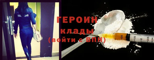 альфа пвп VHQ Заводоуковск