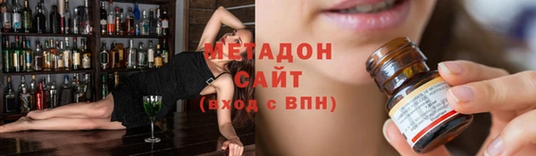 мяу мяу мука Заволжск