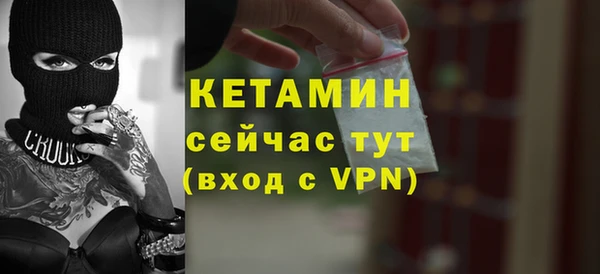 альфа пвп VHQ Заводоуковск