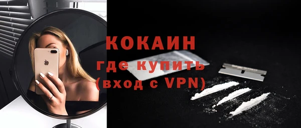 мяу мяу мука Заволжск