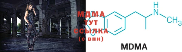 альфа пвп VHQ Заводоуковск