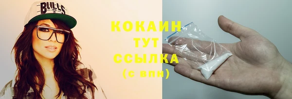 альфа пвп VHQ Заводоуковск