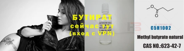 альфа пвп VHQ Заводоуковск