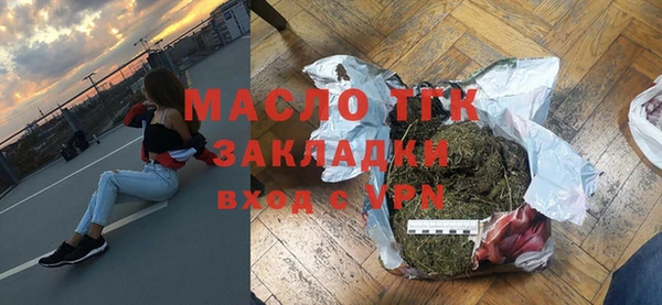 мяу мяу мука Заволжск