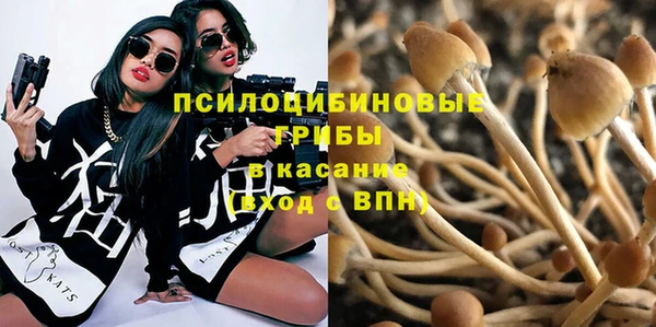 альфа пвп VHQ Заводоуковск