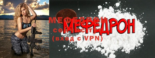 мяу мяу мука Заволжск