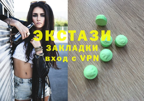 альфа пвп VHQ Заводоуковск