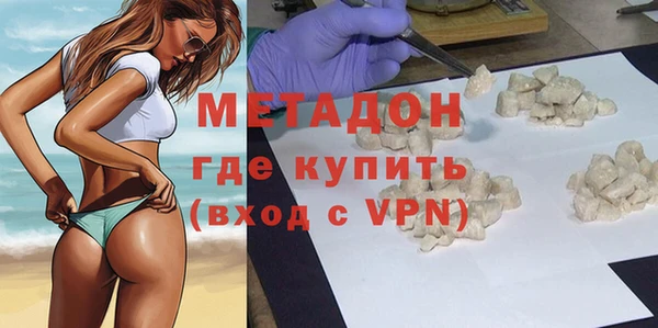 альфа пвп VHQ Заводоуковск