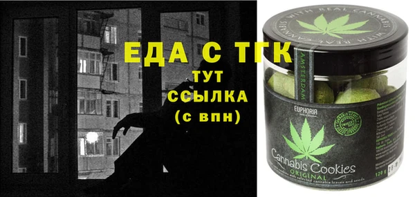 альфа пвп VHQ Заводоуковск