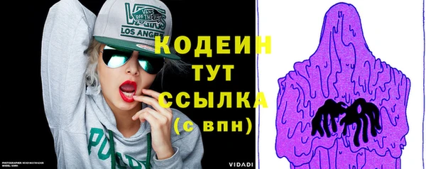 альфа пвп VHQ Заводоуковск