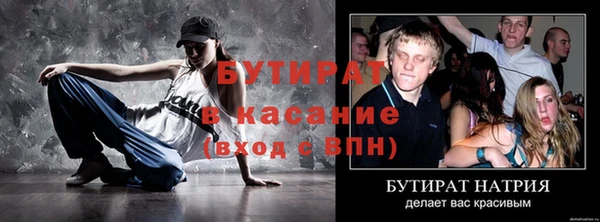 гидропоника Заволжье