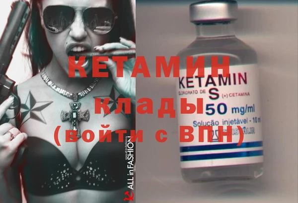 альфа пвп VHQ Заводоуковск