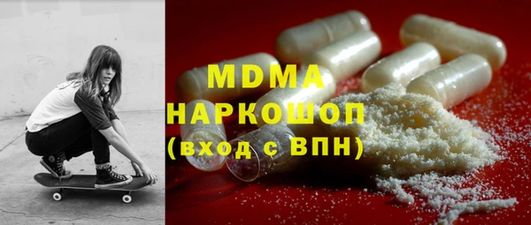 мяу мяу мука Заволжск