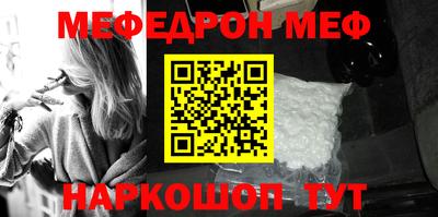 первитин Кумертау