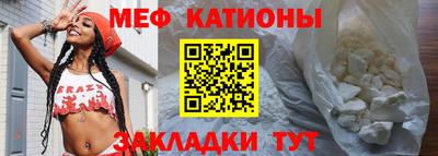 мефедрон Кулебаки