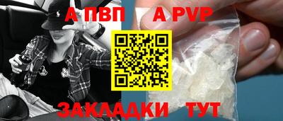 мефедрон Кулебаки