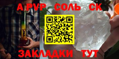 первитин Кумертау