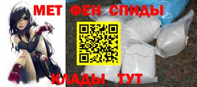 мефедрон Кулебаки