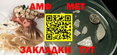 первитин Кумертау