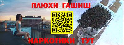 мефедрон Кулебаки
