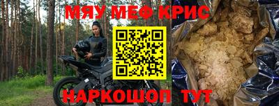 герыч Кунгур