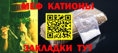 первитин Кумертау