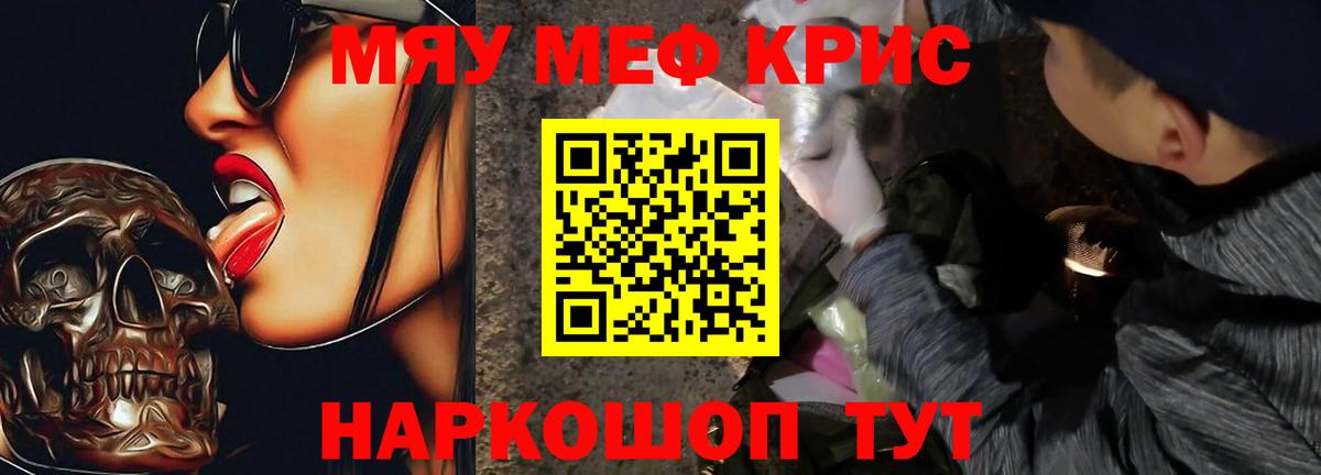 Меф 4 MMC  Вход с VPN  Меф мука  Тавда 