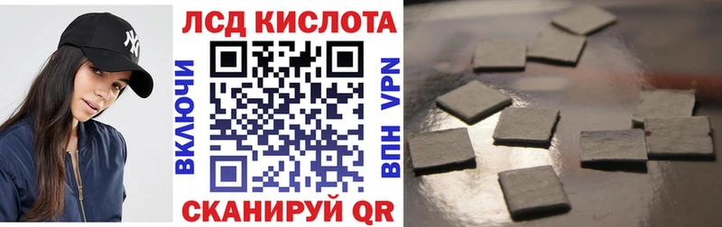 Наркотические марки 1500мкг сколько стоит Тавда