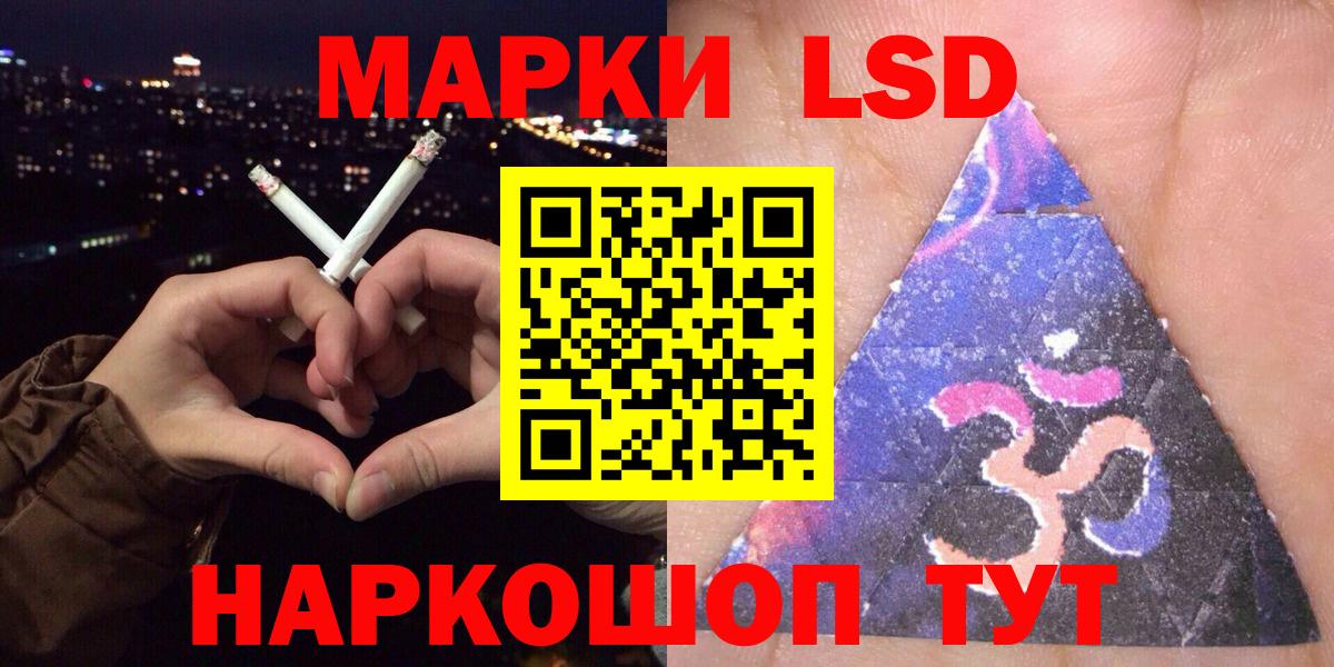 Тавда  Марки NBOMe 1500мкг  Марки 25I-NBOMe  Вход с VPN  Марки NBOMe 1500мкг 