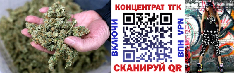 это телеграм  Тавда  ТГК вейп с тгк 